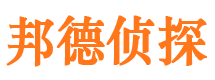 虞城侦探公司